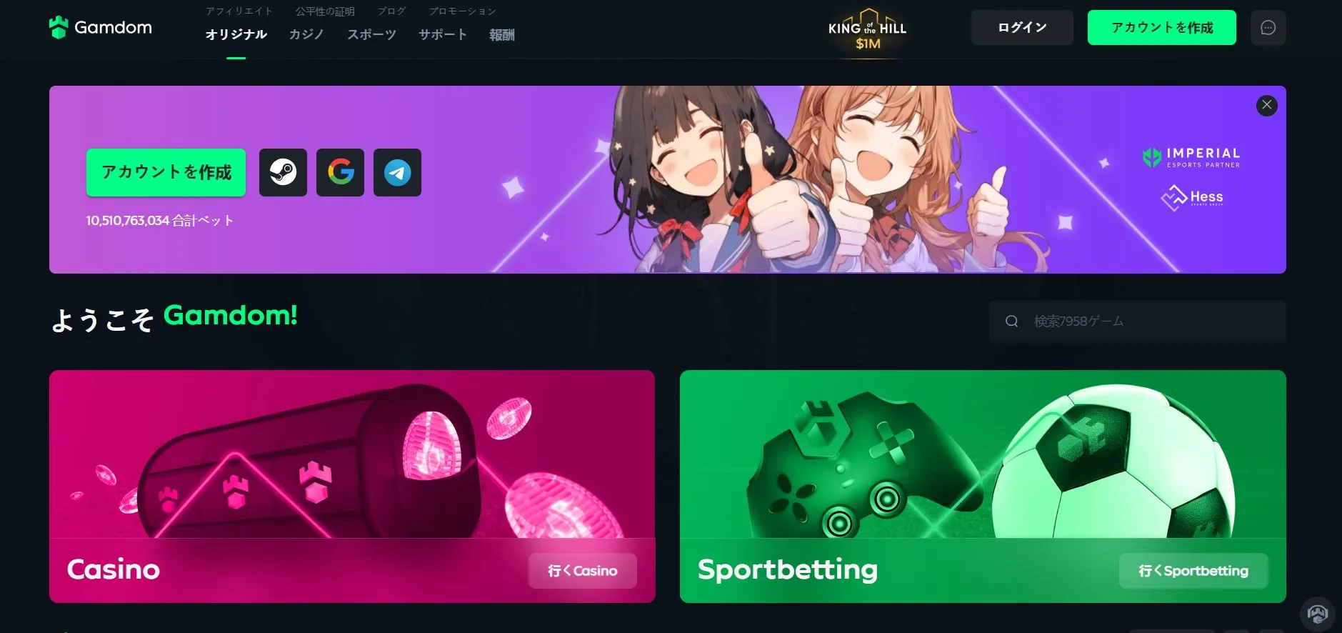 カジノ概要 カジノ概要