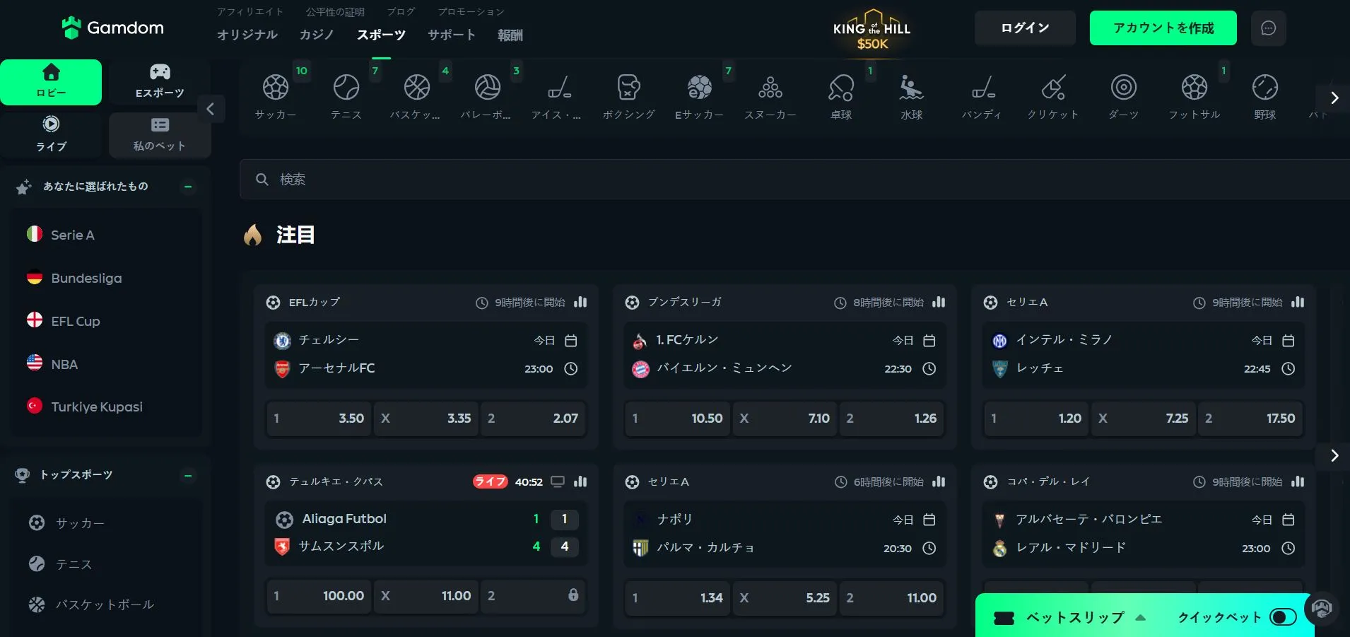 出金方法 出金方法