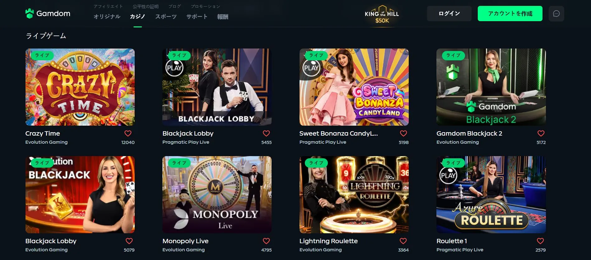 ボーナス一覧 ボーナス一覧