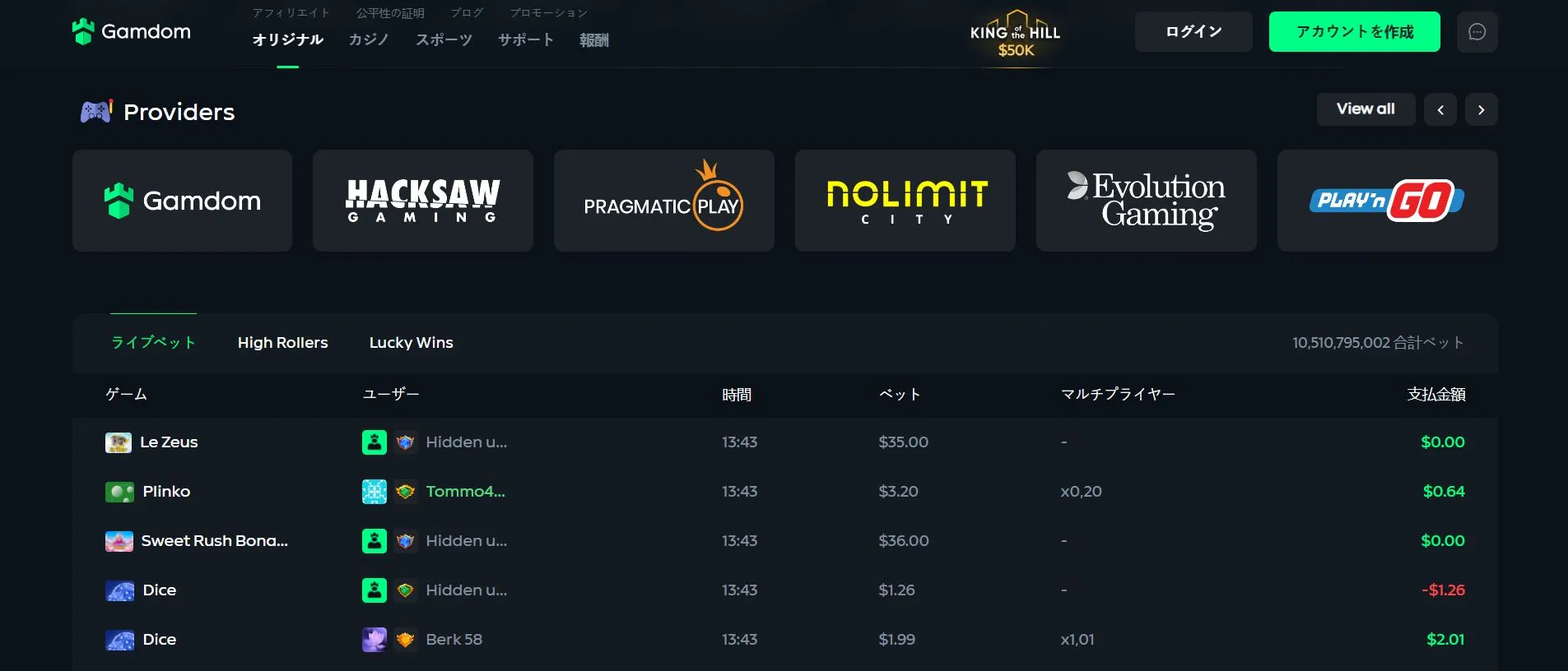 VIPプログラム VIPプログラム